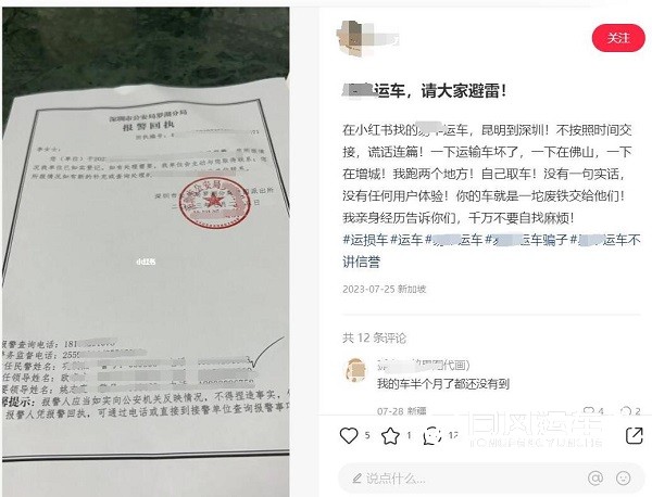 绥化靠谱的汽车托运公司怎么选